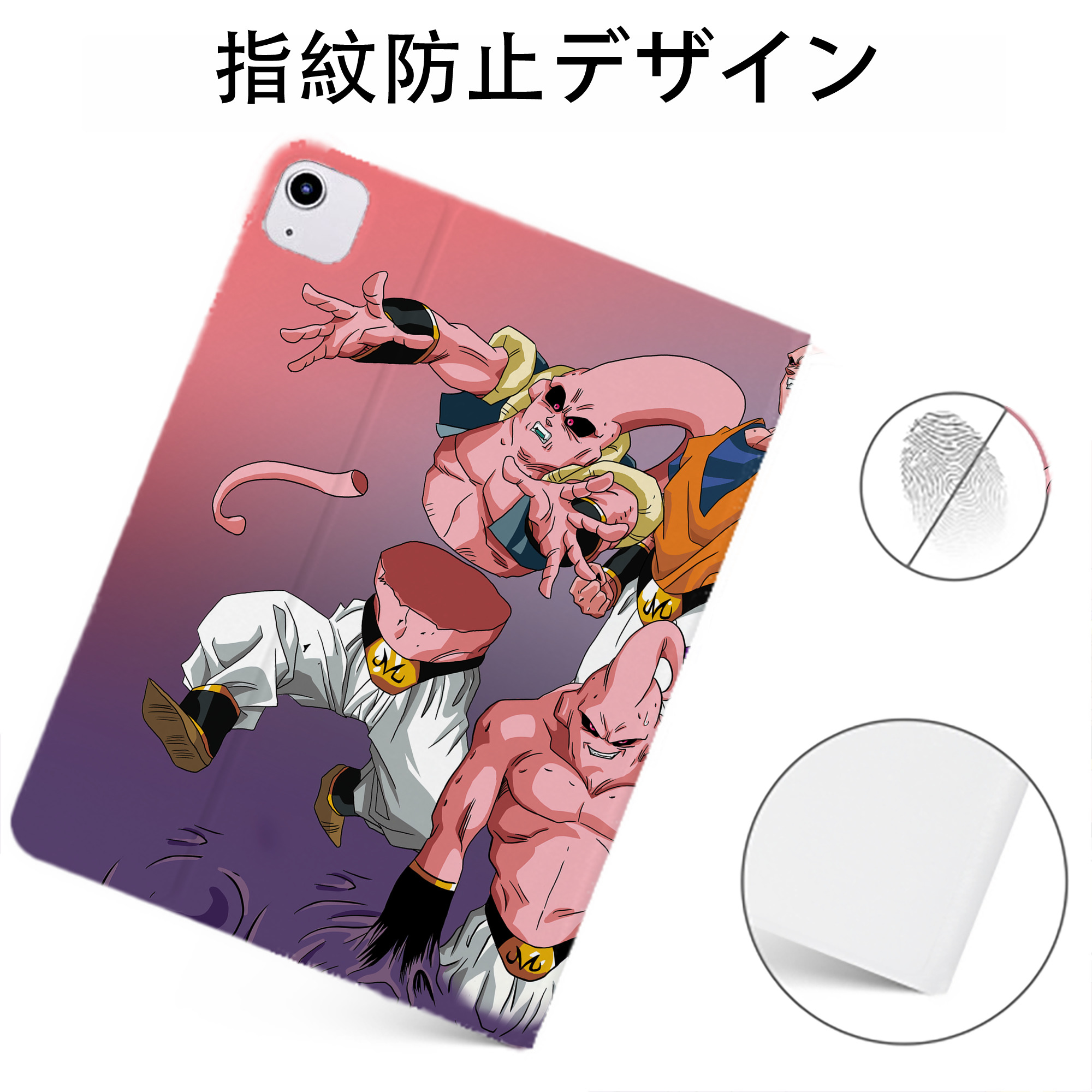 （画像用） ドラゴンボール DRAGON BALL IPadケース ペンホルダー付き ブックスタイルデザイン